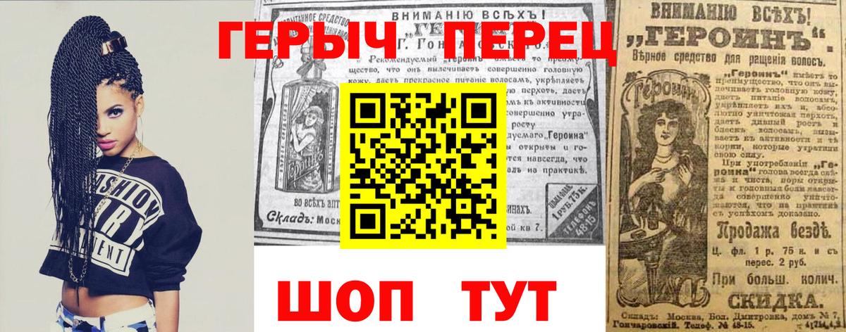 ГЕРОИН Афган  Вход с VPN  ГЕРОИН  Рузаевка 