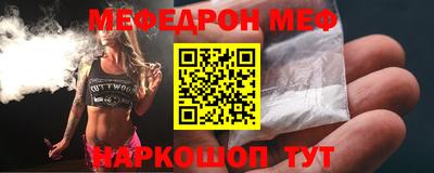 мяу мяу мука Первоуральск
