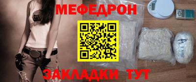сатива Партизанск