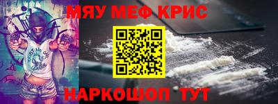ГАЛЛЮЦИНОГЕННЫЕ ГРИБЫ Пенза