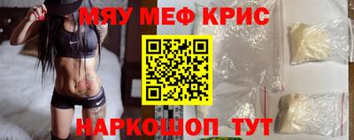 сатива Партизанск
