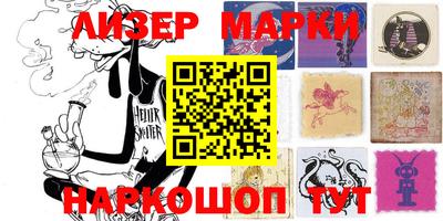 сатива Партизанск
