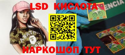 ГАЛЛЮЦИНОГЕННЫЕ ГРИБЫ Пенза