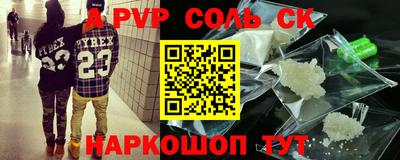 сатива Партизанск