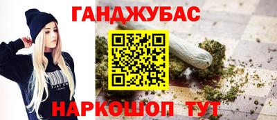 сатива Партизанск