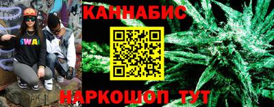 сатива Партизанск