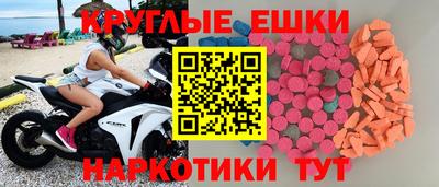 ГАЛЛЮЦИНОГЕННЫЕ ГРИБЫ Пенза