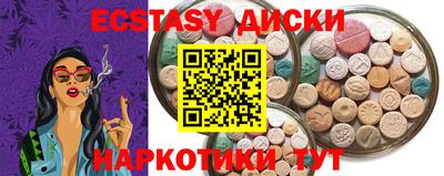 сатива Партизанск