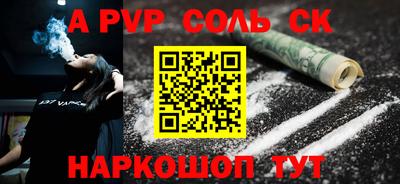 ГАЛЛЮЦИНОГЕННЫЕ ГРИБЫ Пенза