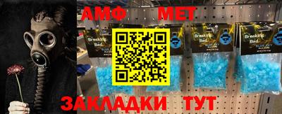 мяу мяу мука Первоуральск