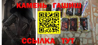 ГАЛЛЮЦИНОГЕННЫЕ ГРИБЫ Пенза