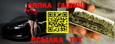 ГАЛЛЮЦИНОГЕННЫЕ ГРИБЫ Пенза