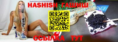сатива Партизанск
