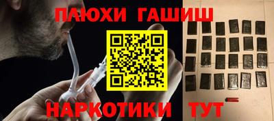 ГАЛЛЮЦИНОГЕННЫЕ ГРИБЫ Пенза