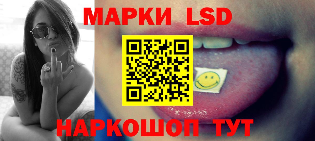 Лсд 25 экстази ecstasy  ЛСД экстази  Вход с VPN  Рузаевка      Лсд 25 экстази ecstasy 