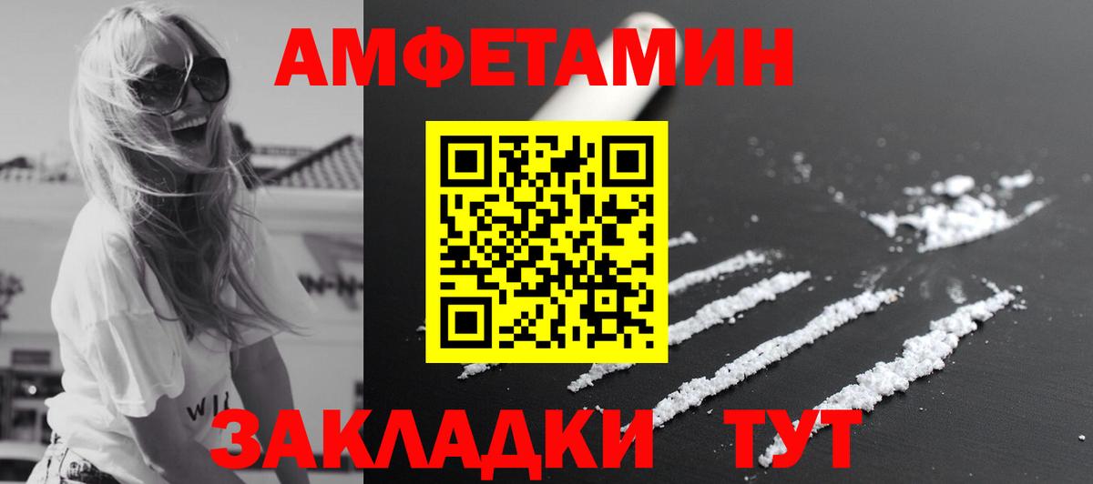 Первитин мет Рузаевка