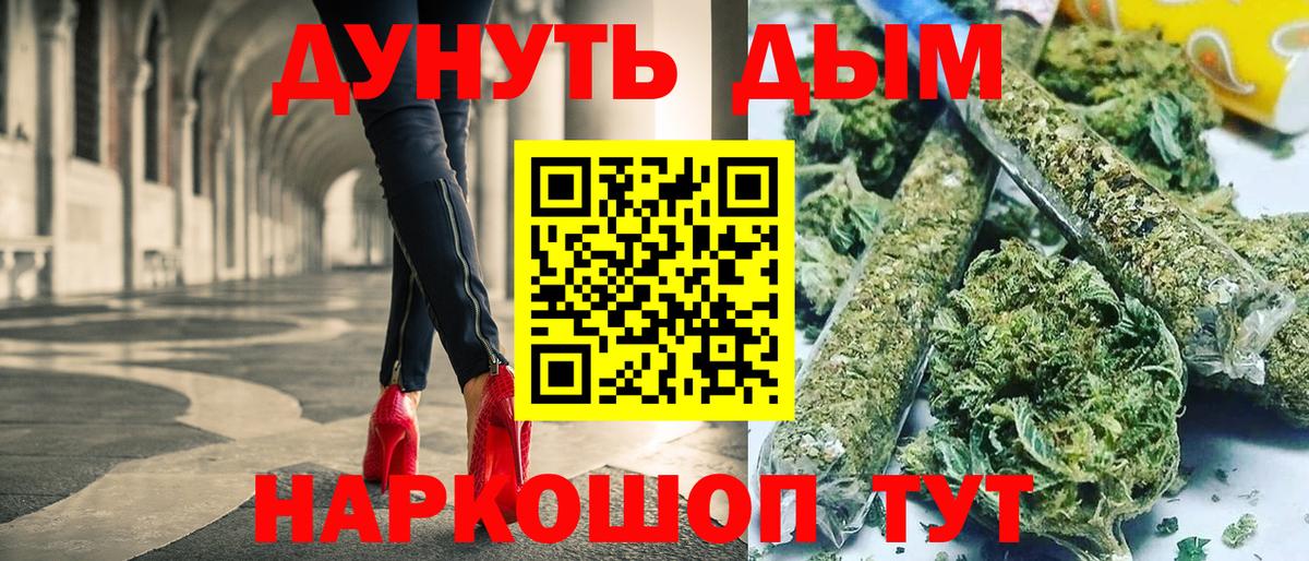 Канабис Ganja  Бошки марихуана марихуана  Вход с VPN  Рузаевка  МАРИХУАНА Ganja  Каннабис White Widow 